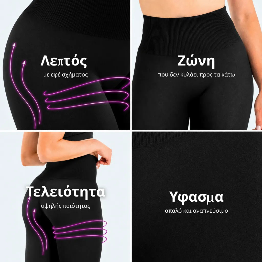 Alina™ Push-up κολάν
